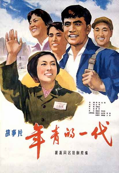 九州大学看護福祉学部 Science and technology diplom